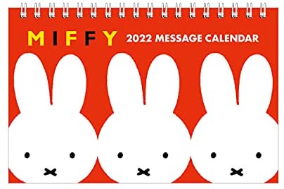 いろんなミッフィーが見たい( ・×・ )