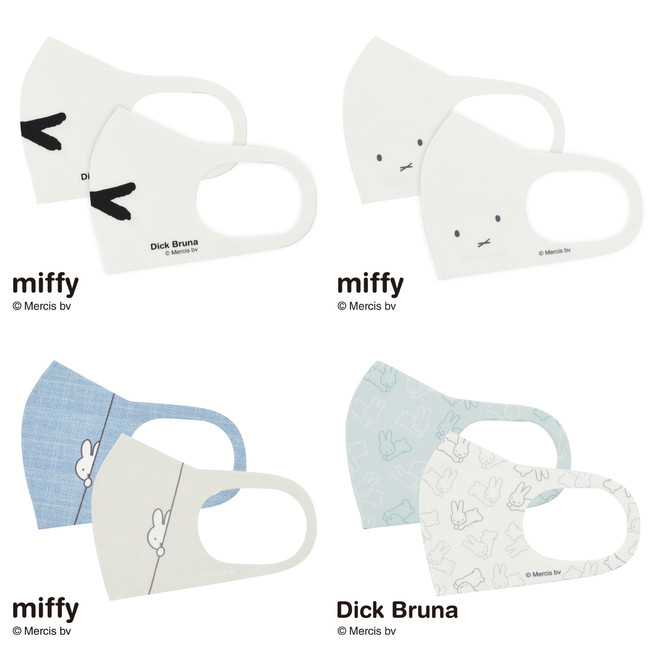 いろんなミッフィーが見たい( ・×・ )