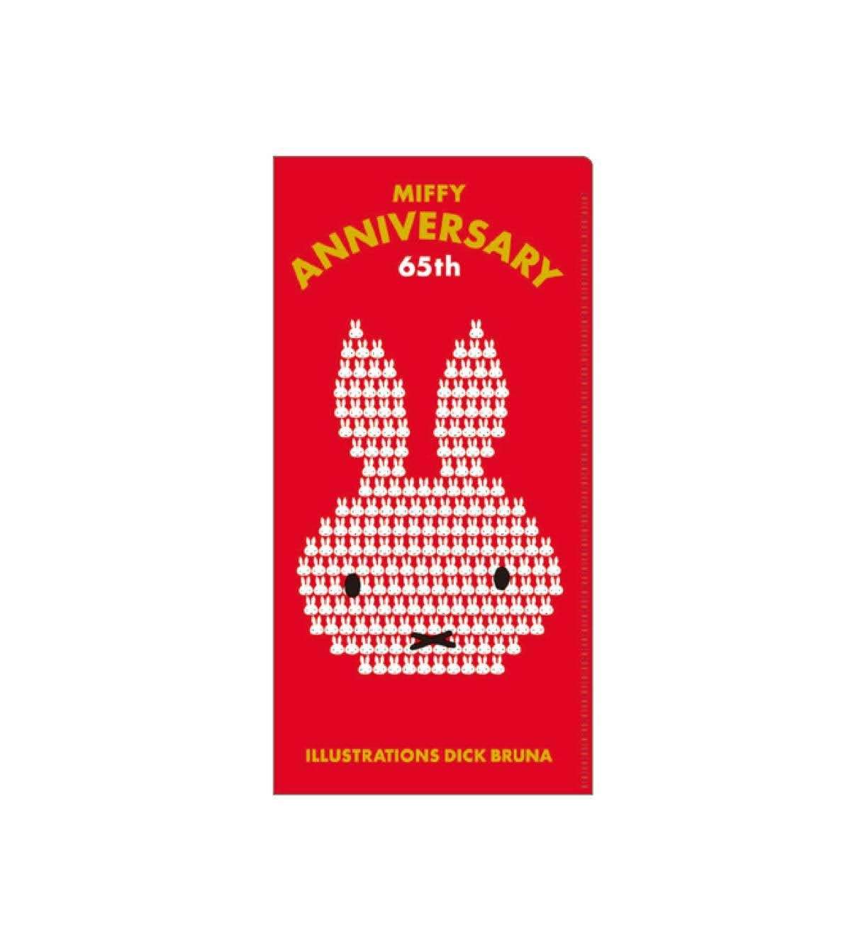 いろんなミッフィーが見たい( ・×・ )