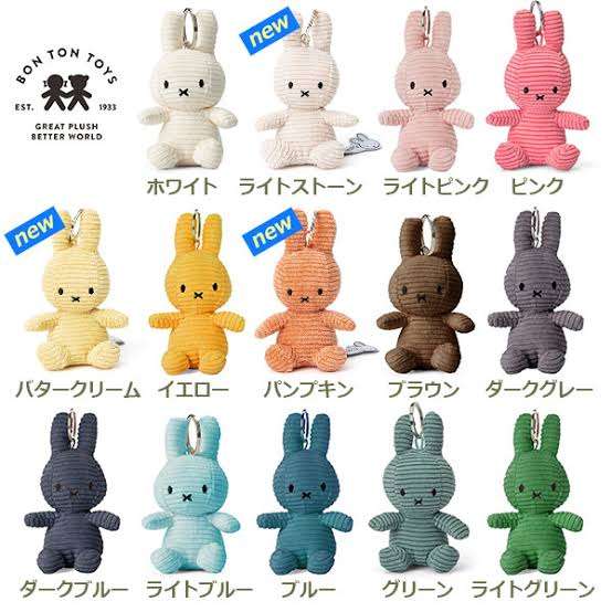 いろんなミッフィーが見たい( ・×・ )