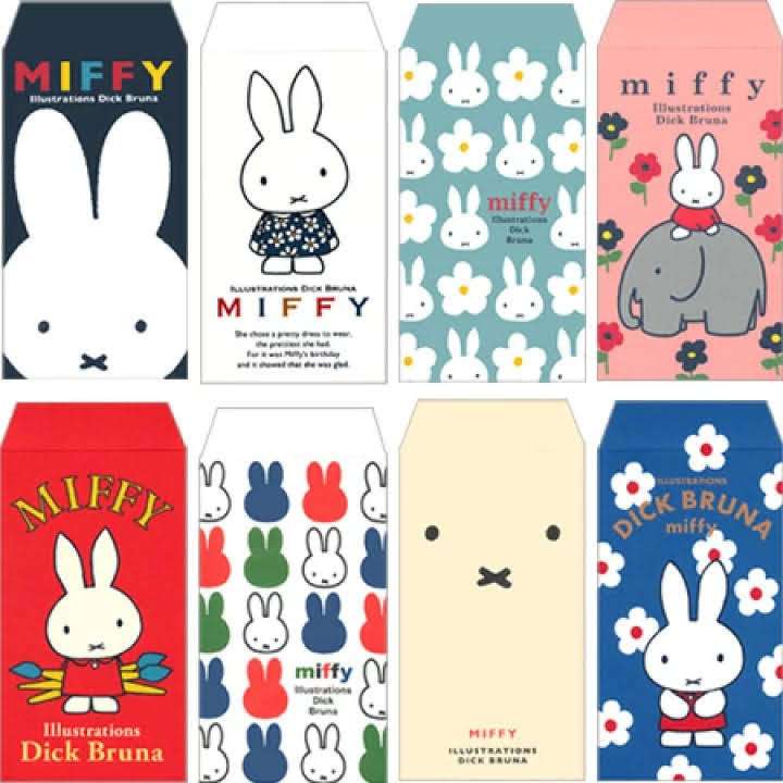 いろんなミッフィーが見たい( ・×・ )