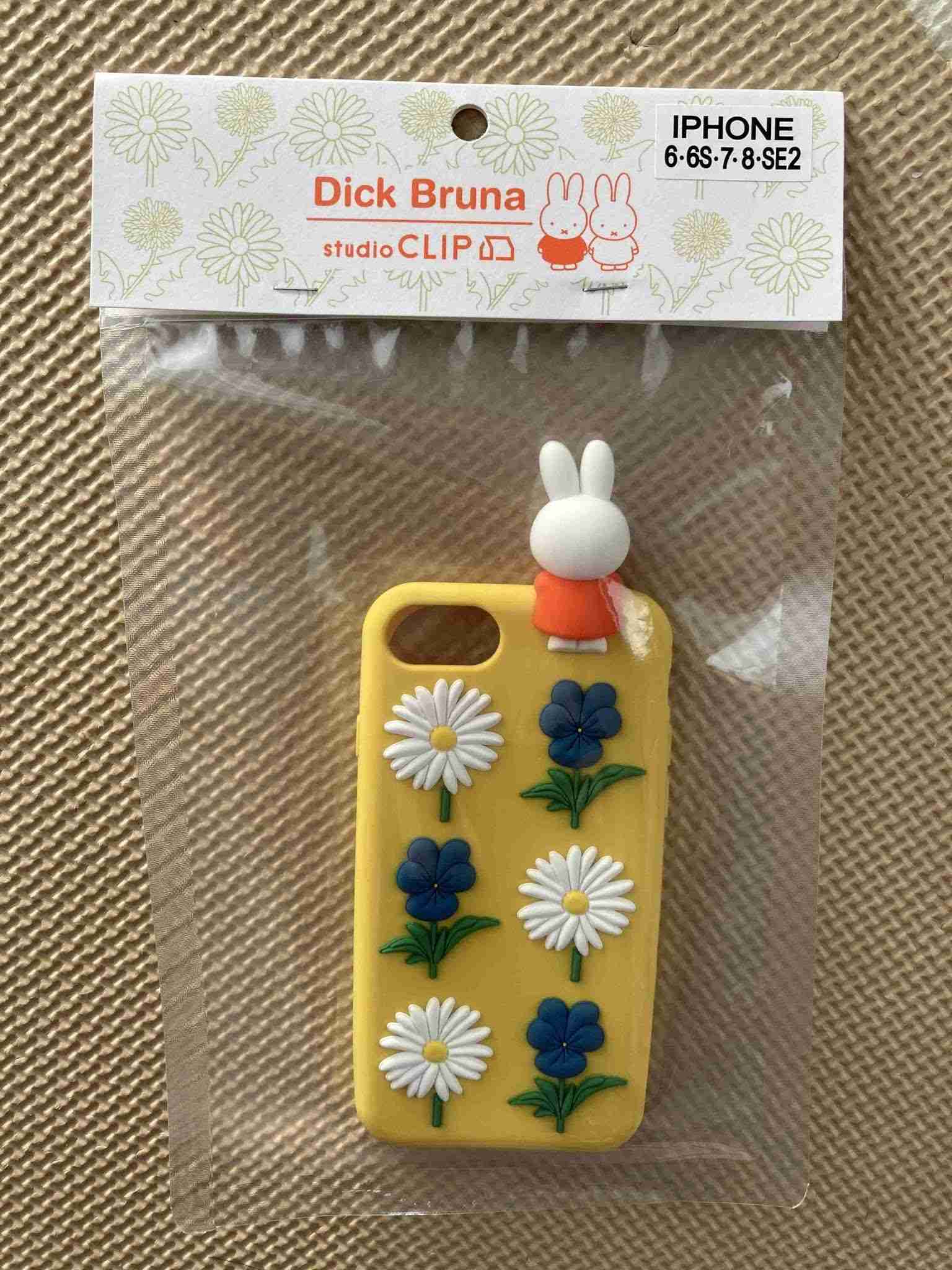 いろんなミッフィーが見たい( ・×・ )