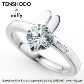 いろんなミッフィーが見たい( ・×・ )