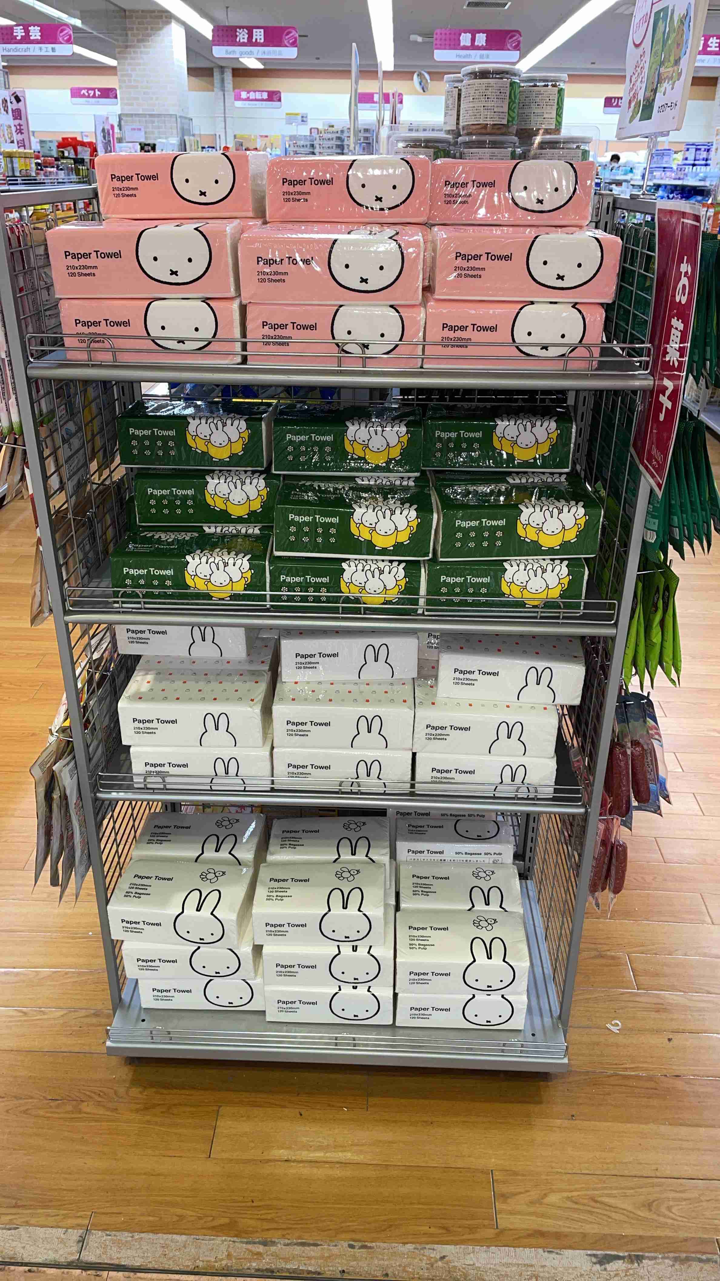 いろんなミッフィーが見たい( ・×・ )