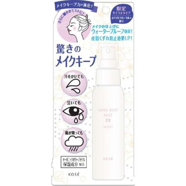 【9月】コスメ総合