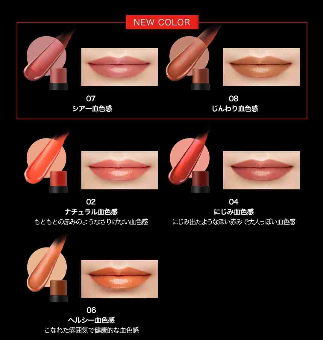 【9月】コスメ総合