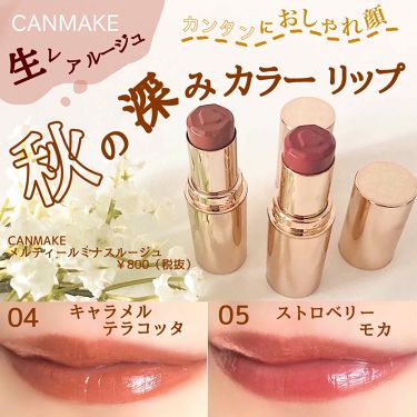 【9月】コスメ総合