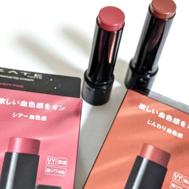【9月】コスメ総合