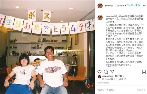 大竹しのぶ、IMALU誕生日に思い出写真「この頃はパパそっくりですね」