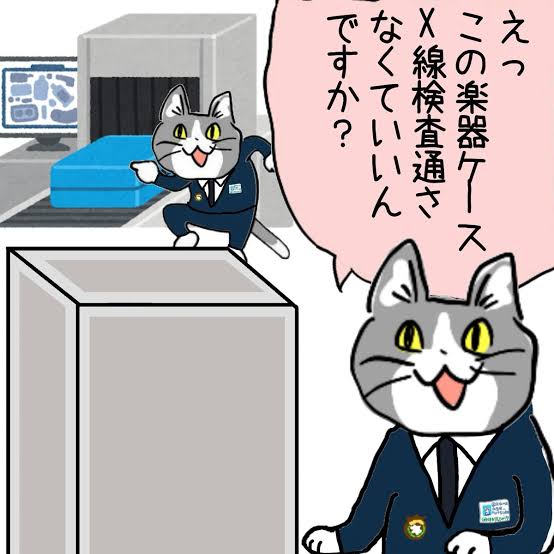 現場猫を愛でるトピ