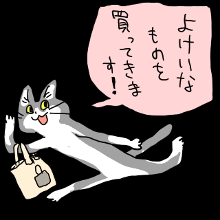 現場猫を愛でるトピ