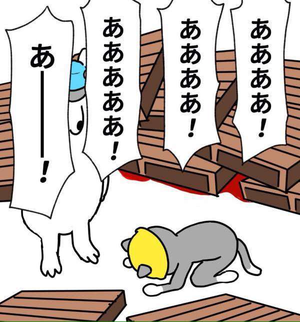 現場猫を愛でるトピ