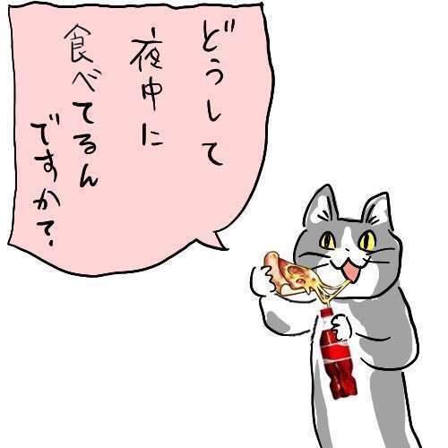 現場猫を愛でるトピ