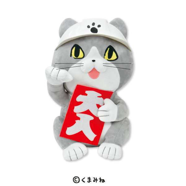 現場猫を愛でるトピ