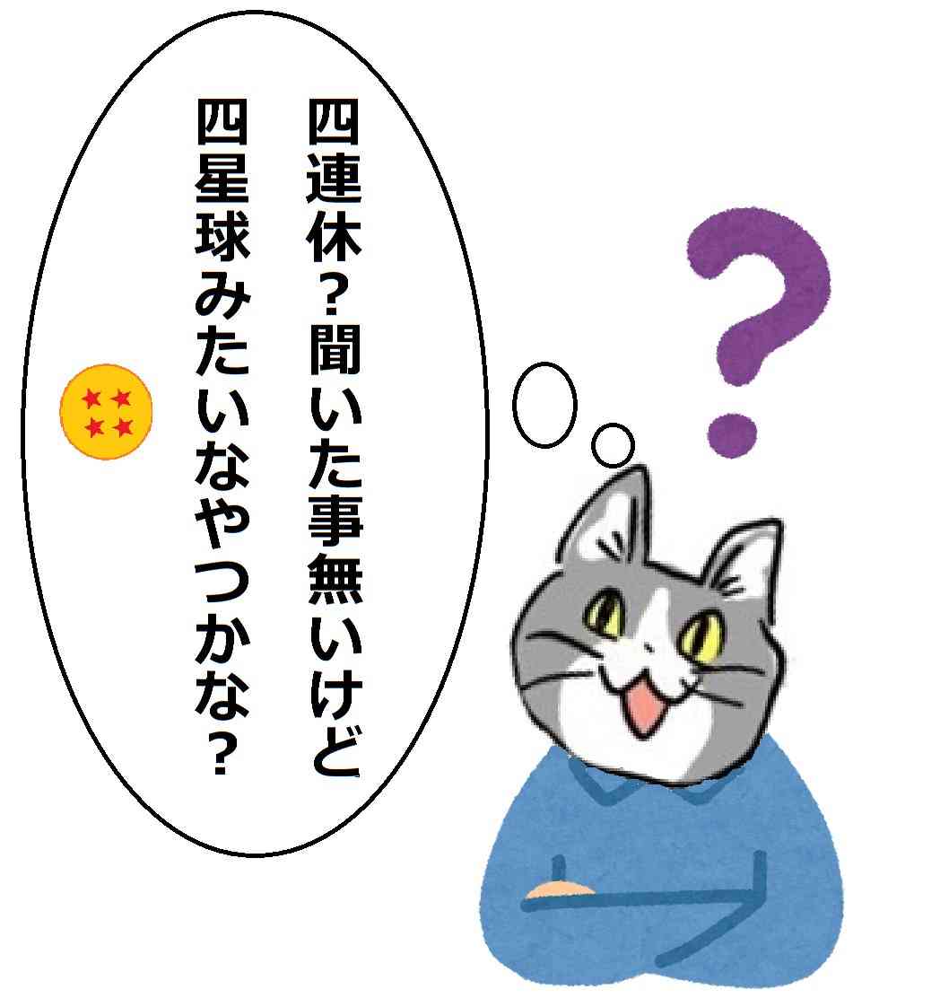 現場猫を愛でるトピ