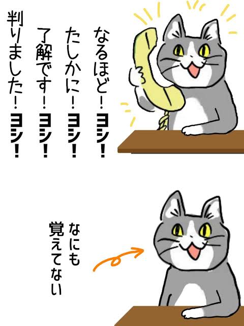 現場猫を愛でるトピ