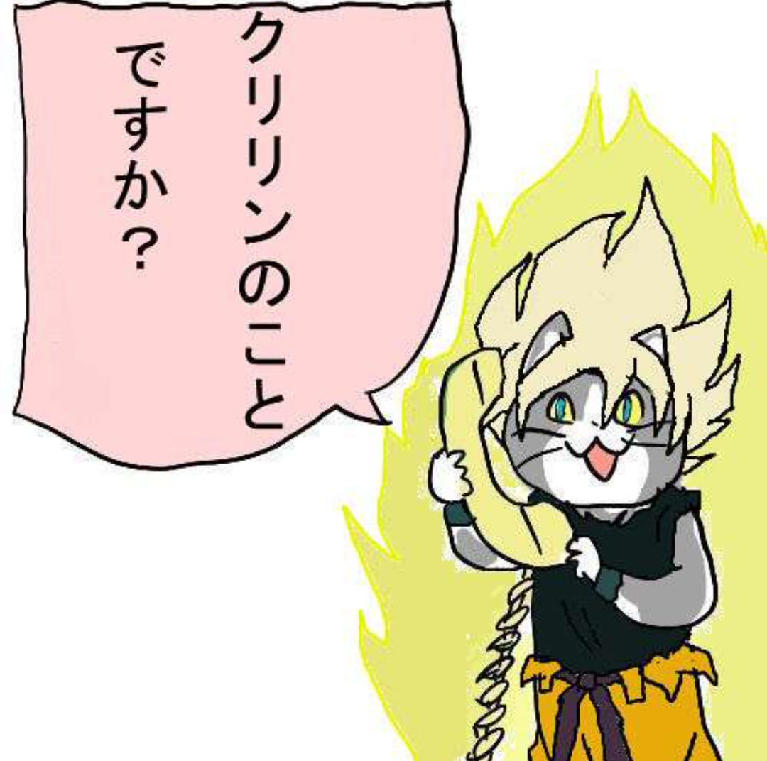 現場猫を愛でるトピ