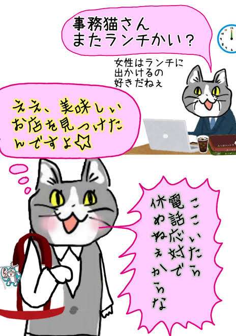 現場猫を愛でるトピ