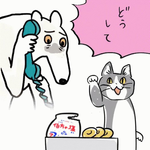 現場猫を愛でるトピ