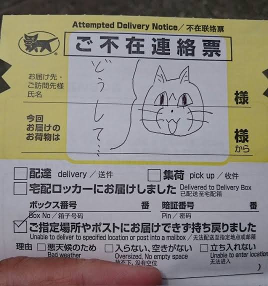 現場猫を愛でるトピ