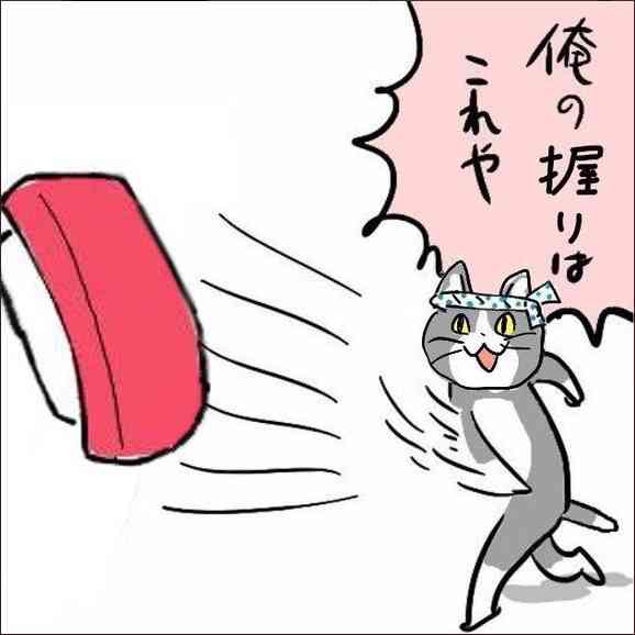 現場猫を愛でるトピ