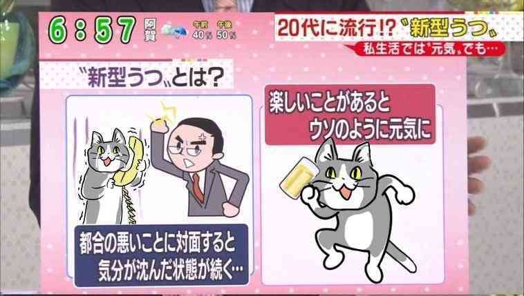 現場猫を愛でるトピ