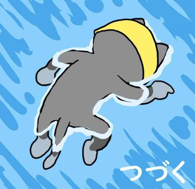 現場猫を愛でるトピ