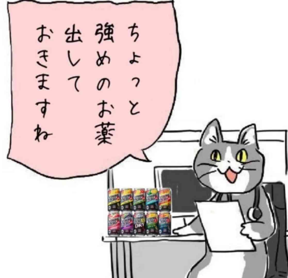 現場猫を愛でるトピ