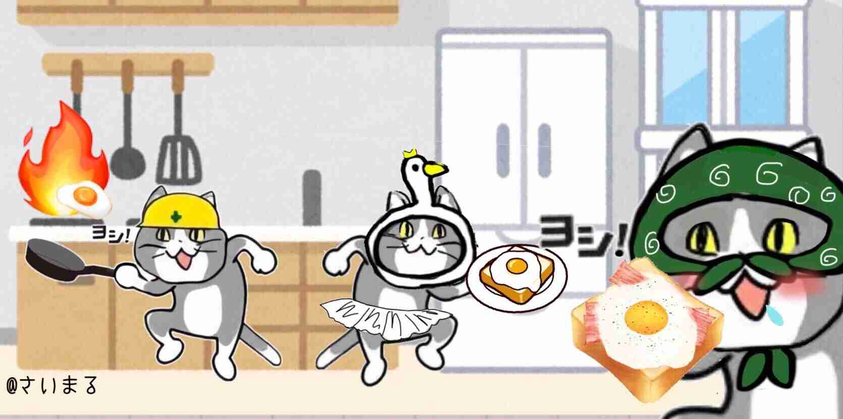 現場猫を愛でるトピ