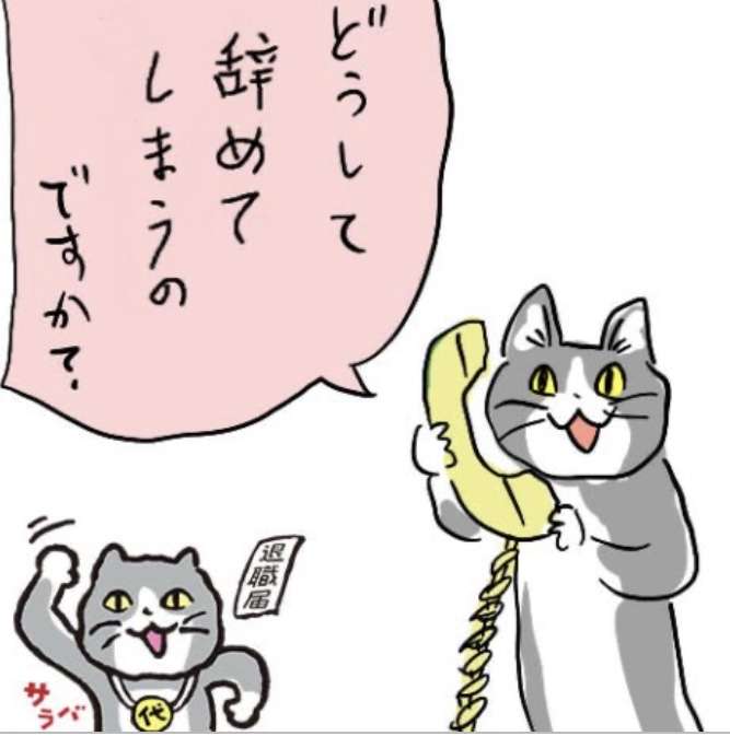 現場猫を愛でるトピ