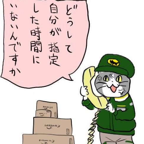 現場猫を愛でるトピ