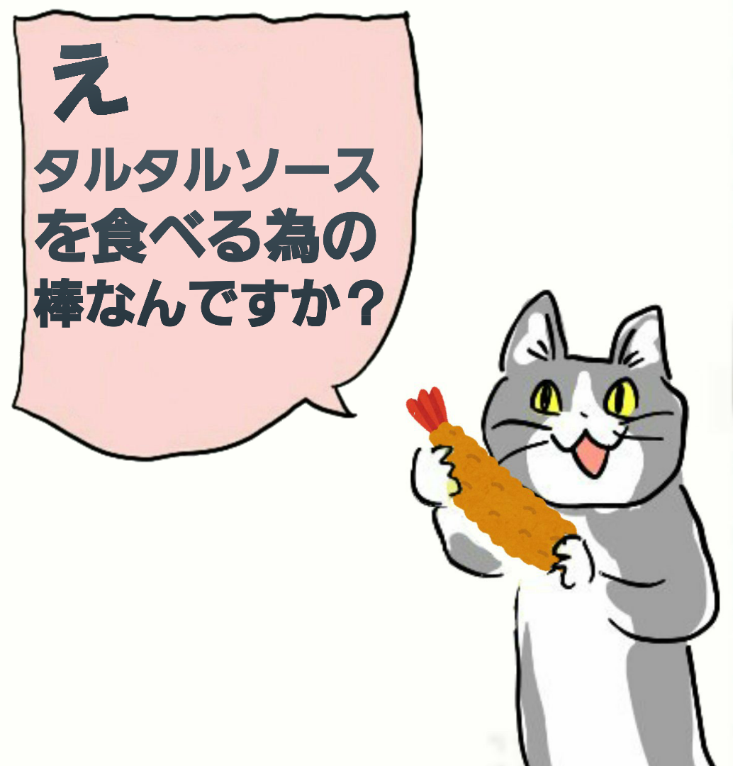 現場猫を愛でるトピ