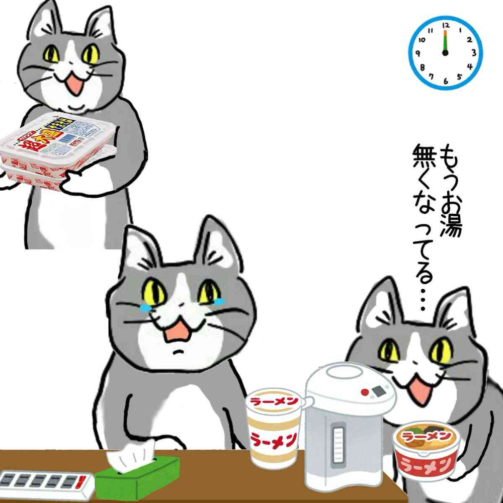 現場猫を愛でるトピ