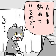 現場猫を愛でるトピ