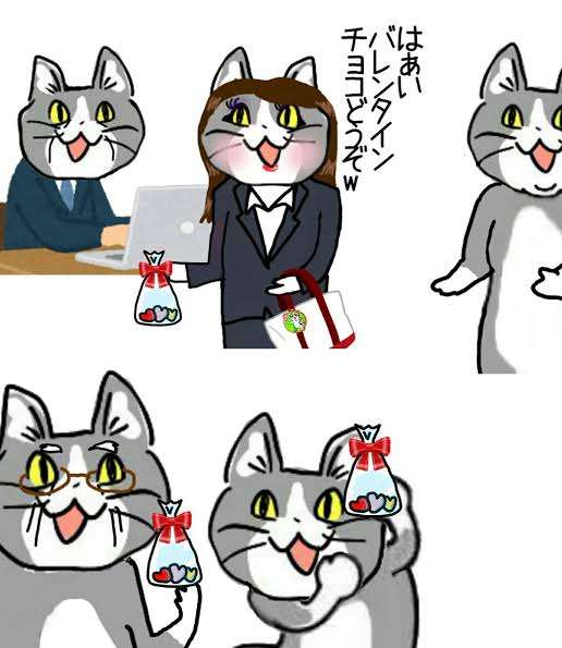 現場猫を愛でるトピ