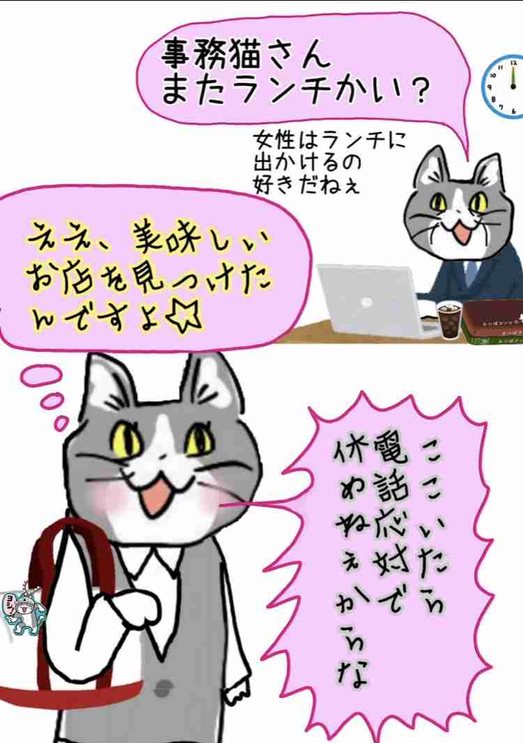 現場猫を愛でるトピ