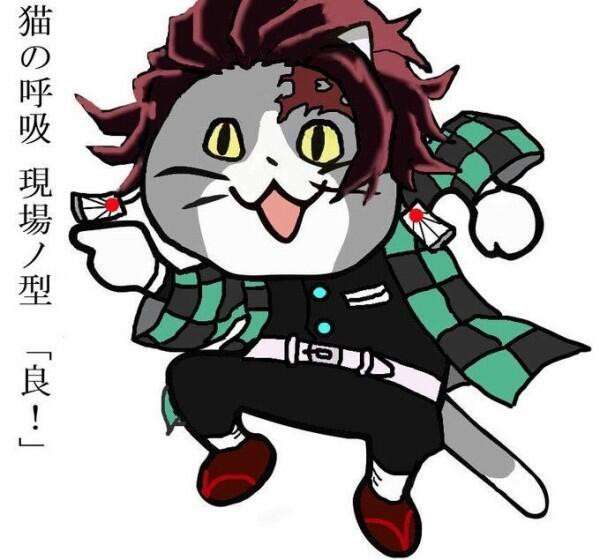 現場猫を愛でるトピ
