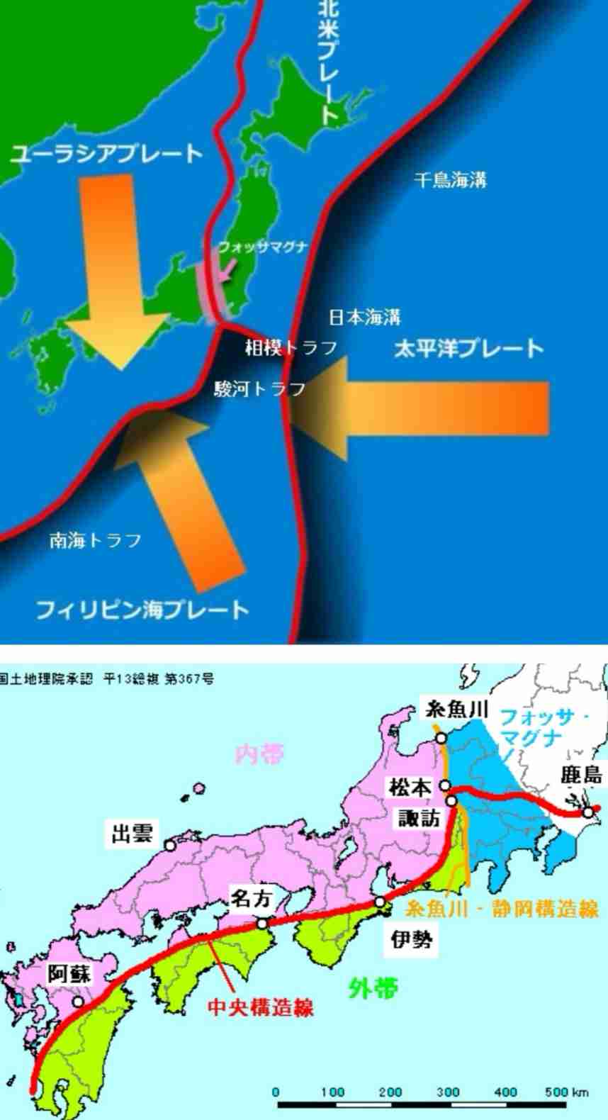 岐阜県で震度4の地震発生