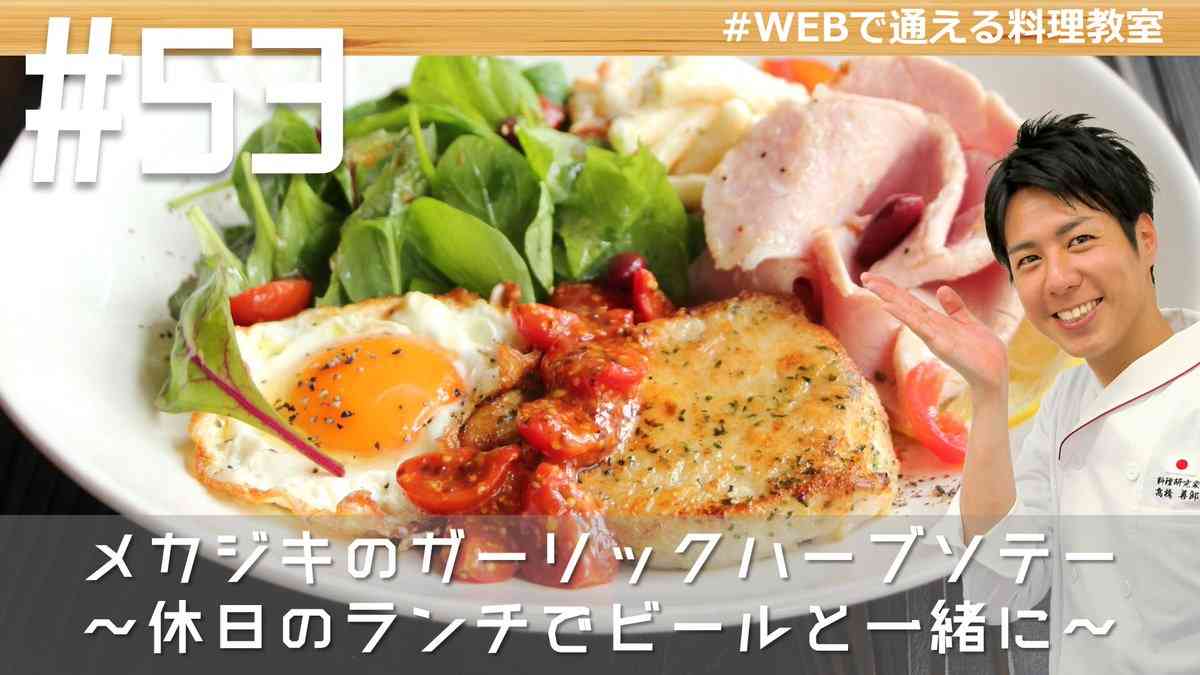 【画像】料理中のイケメンが見たい【アンチ禁止】