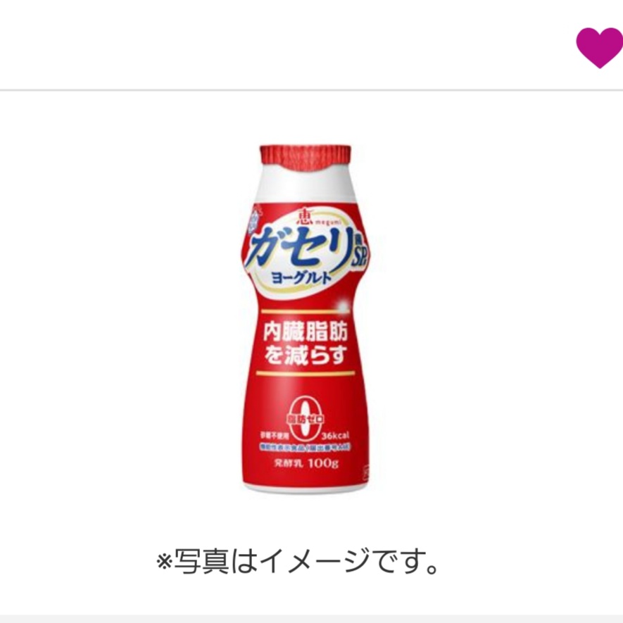 毎朝飲む飲み物