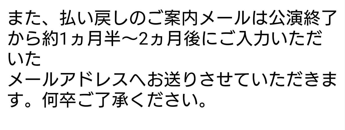 【定期】宝塚を語りたい！ Part53