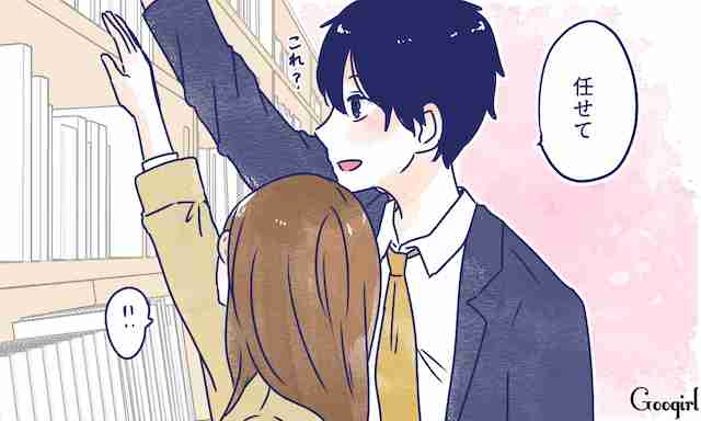 一瞬でキュン♡となった男性の言動