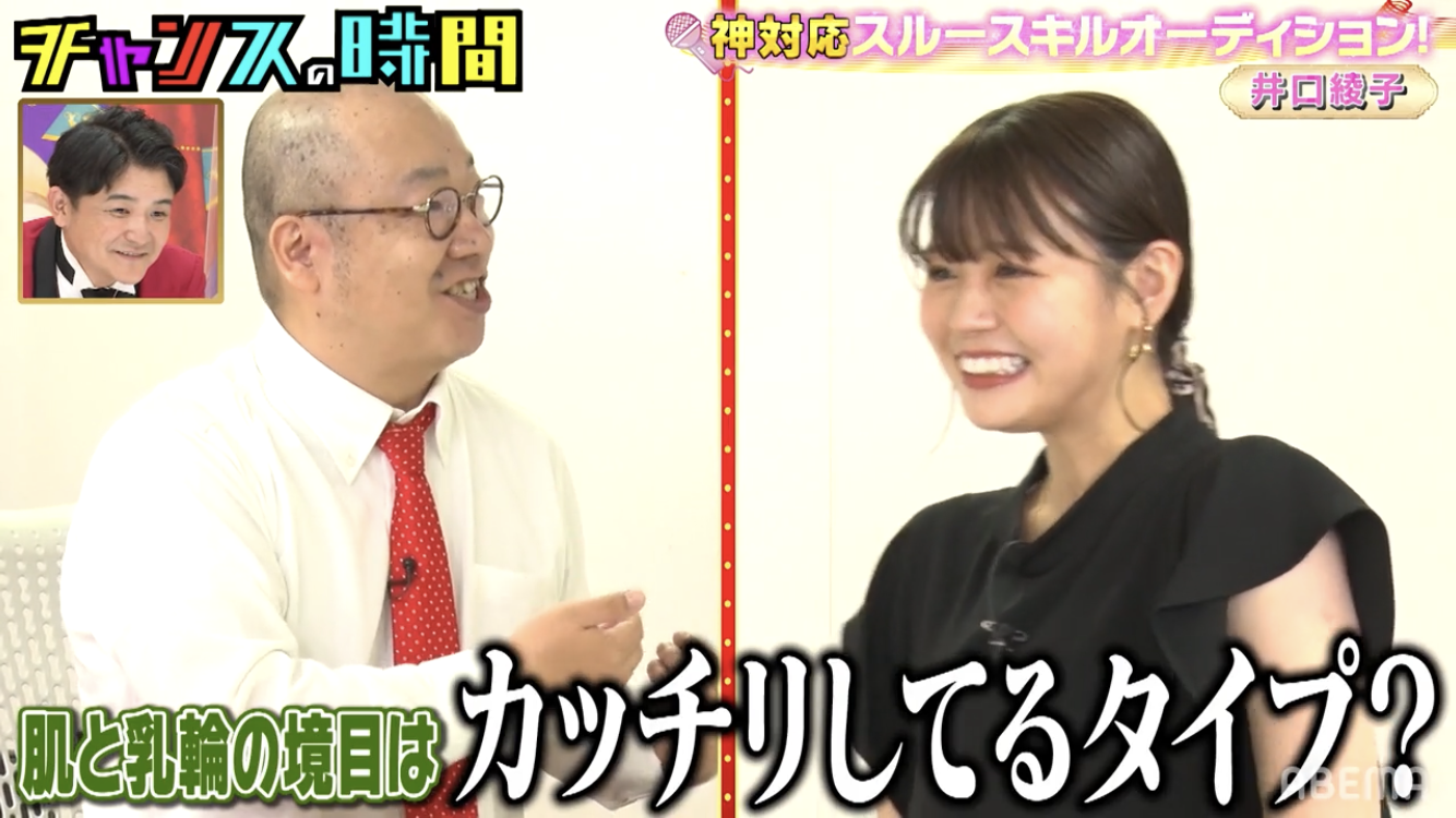 一瞬でキュン♡となった男性の言動