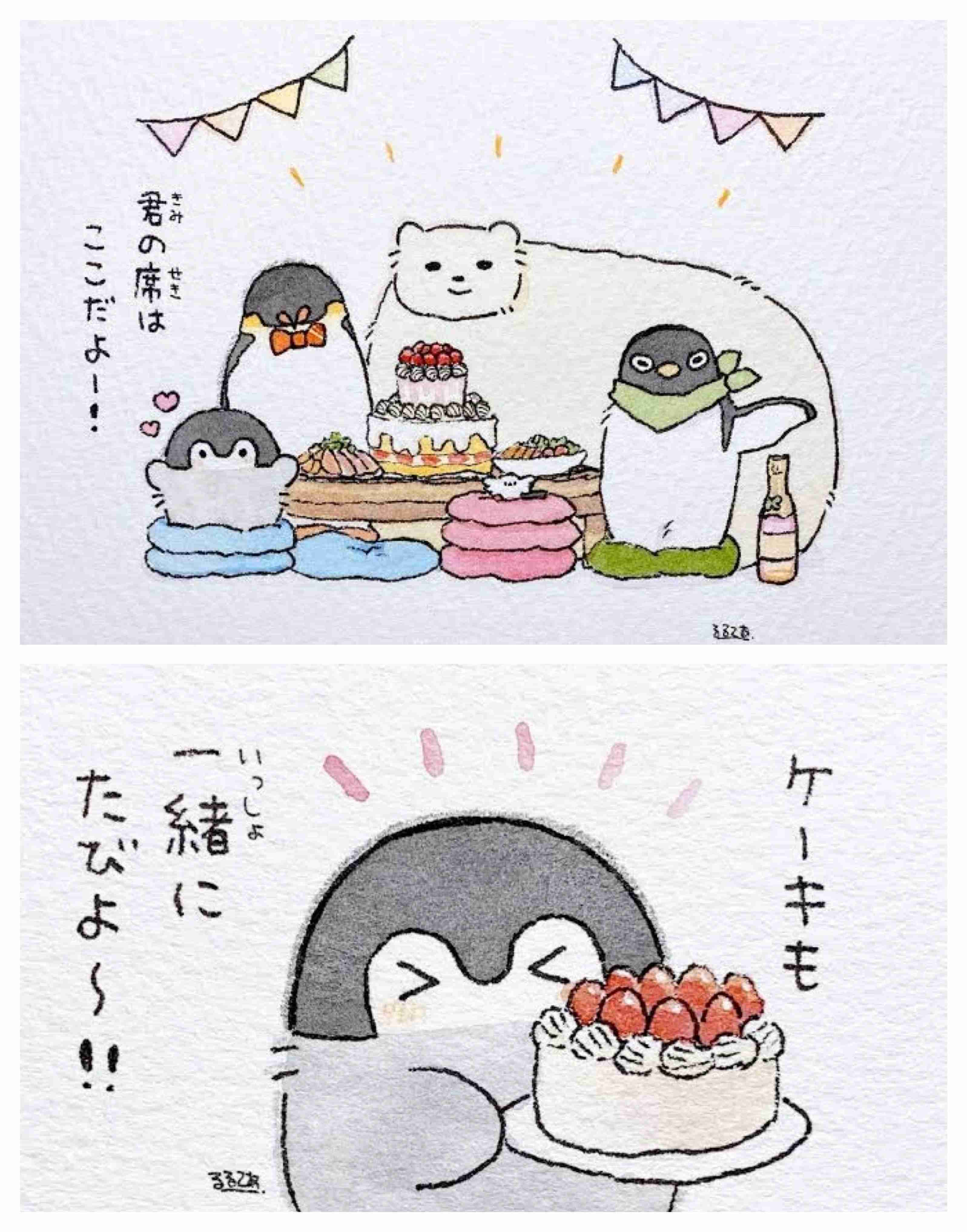 【9月】意識低い系トピ