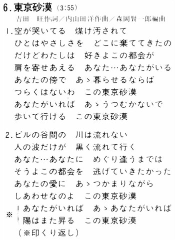 【9月】意識低い系トピ