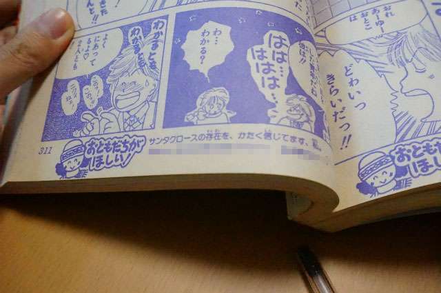 文通経験ある方