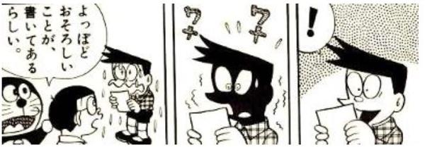 文通経験ある方