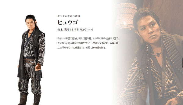 鈴木亮平のススメ