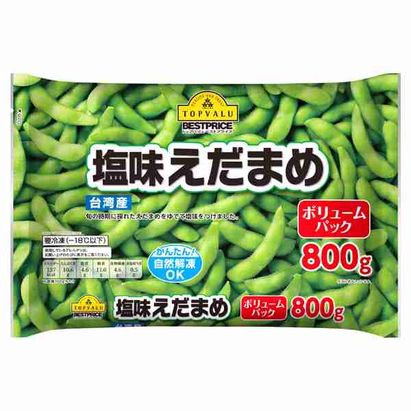 ダイエット中、お菓子の代わりになるもの