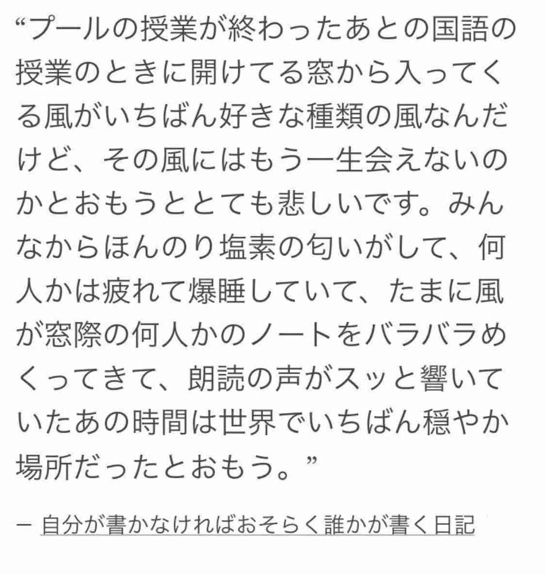 ゆたぼん「小学生の時におれより稼いでた？」とアンチを挑発　「義務教育は一度だけ」小学校教諭が苦言